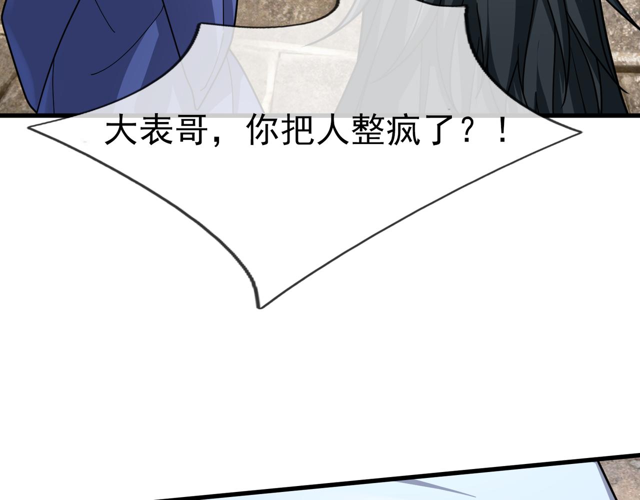 第 91 页