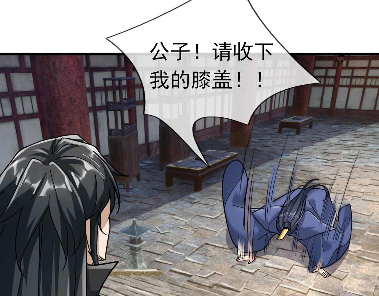 第 93 页