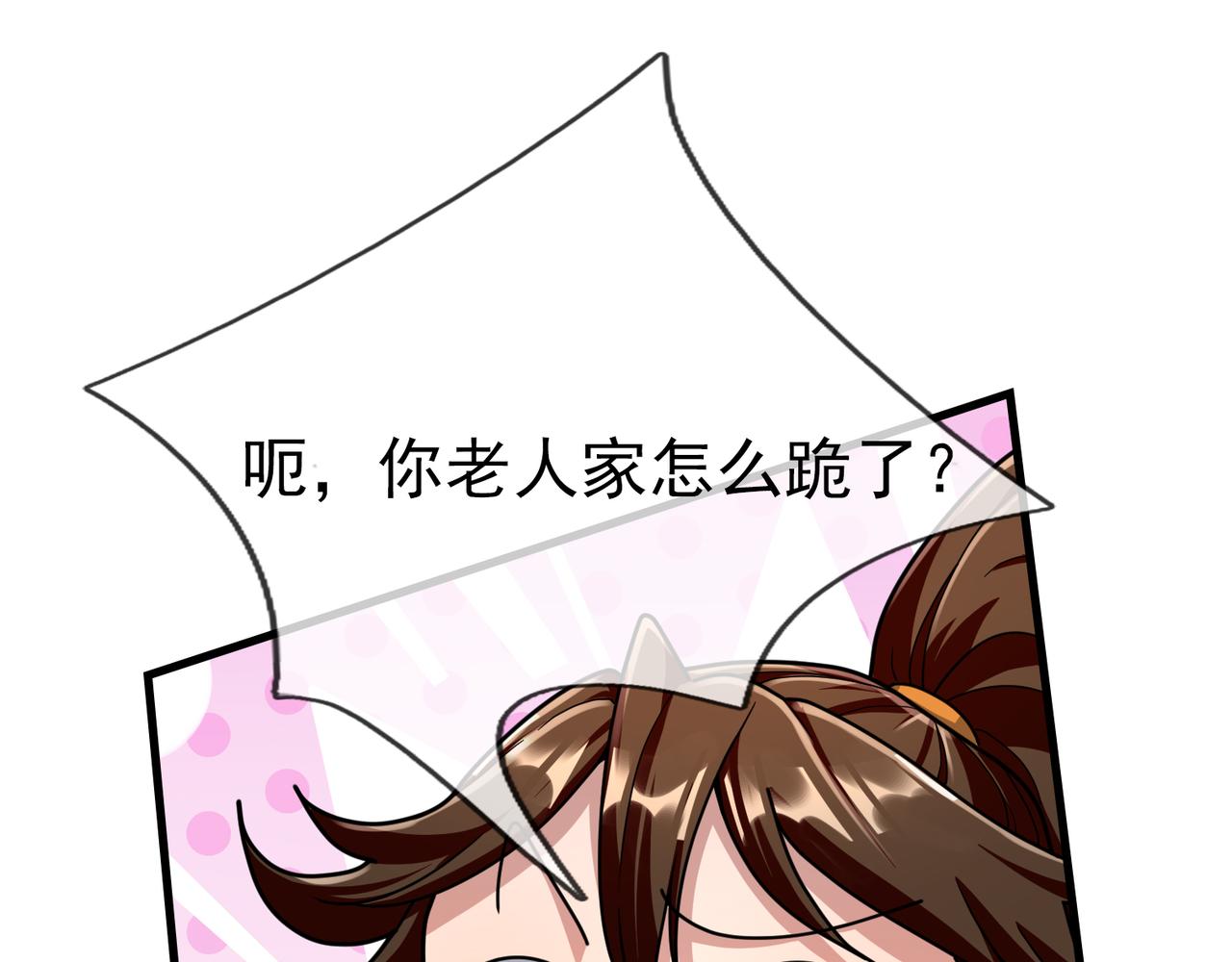 第 95 页