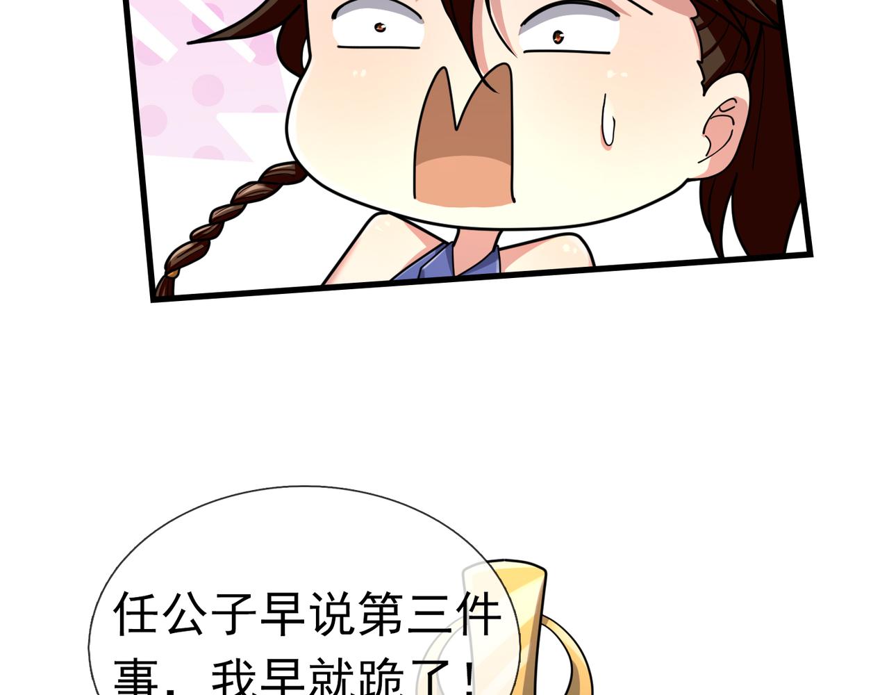 第 96 页