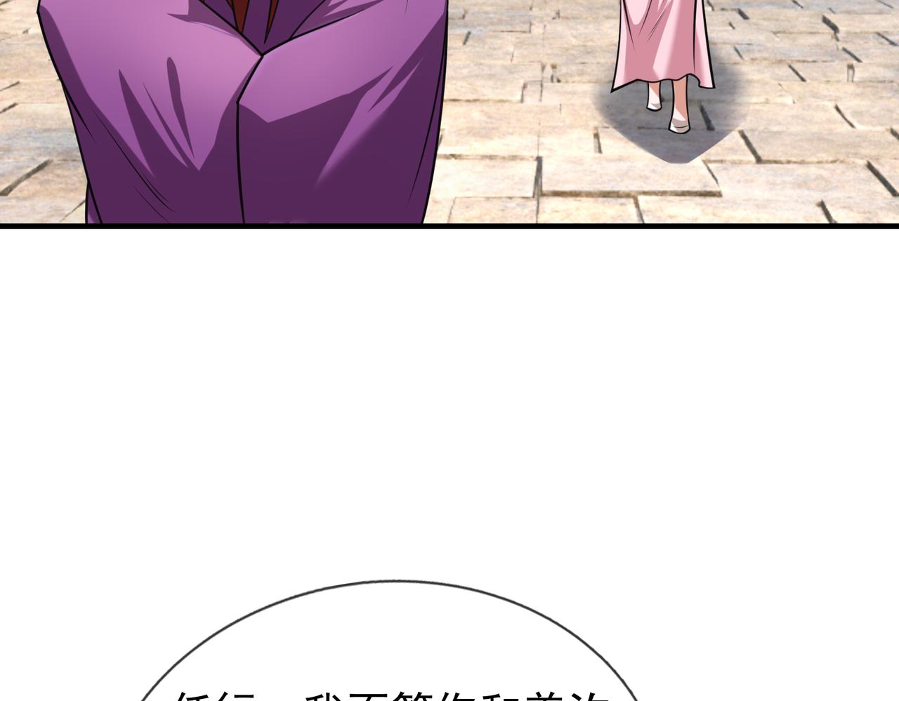 第 103 页
