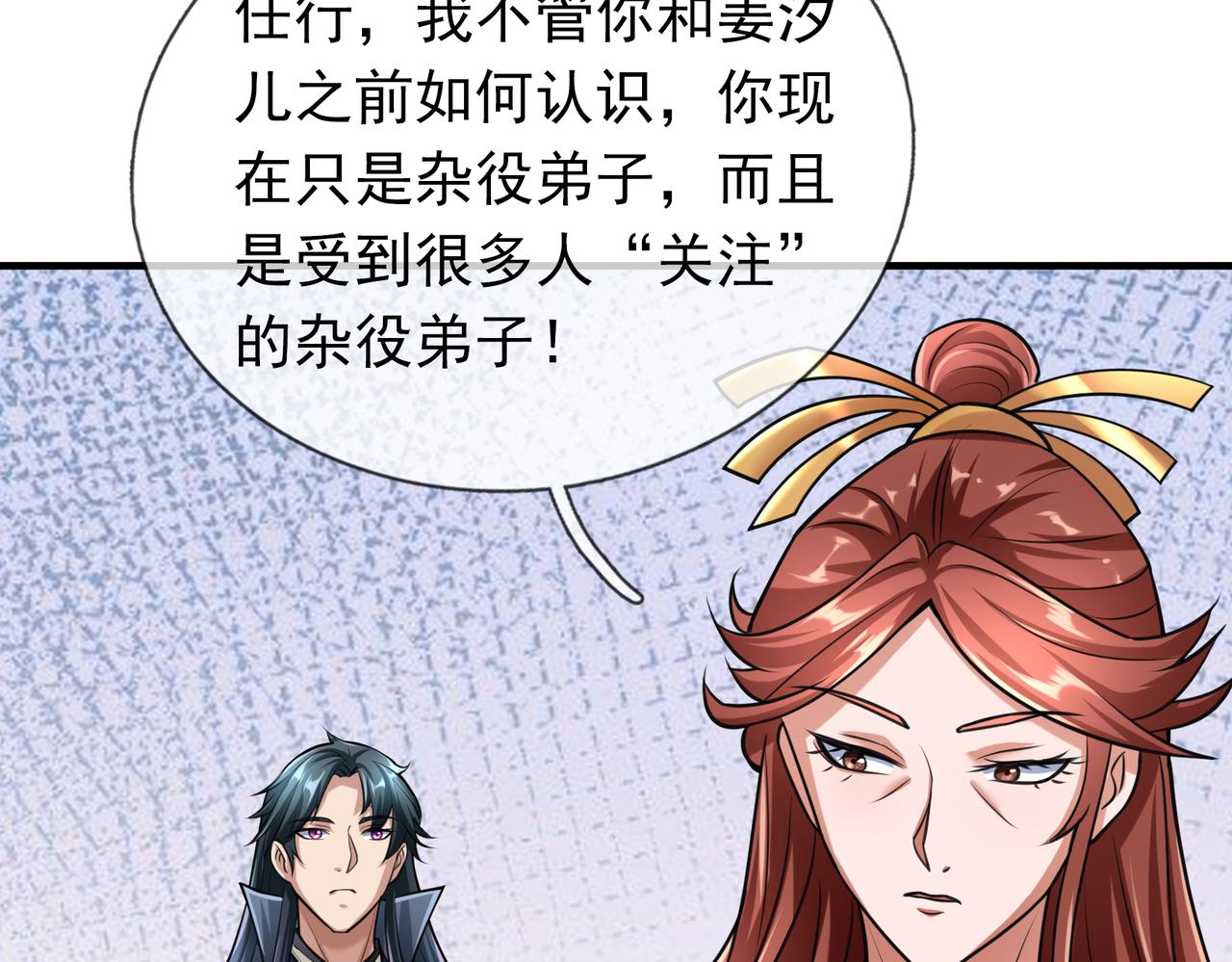 第 104 页