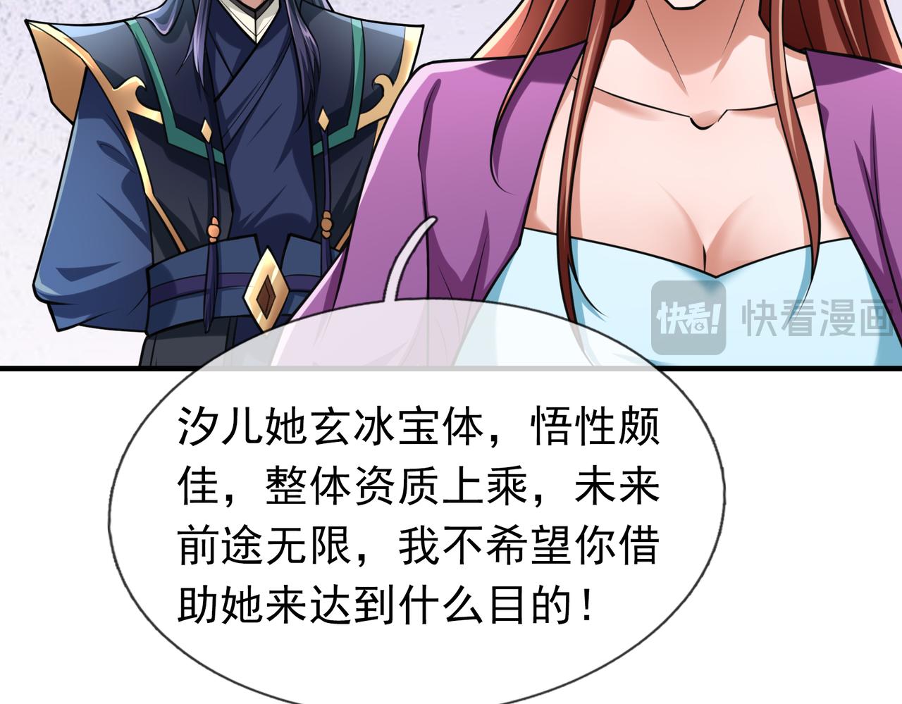 第 105 页
