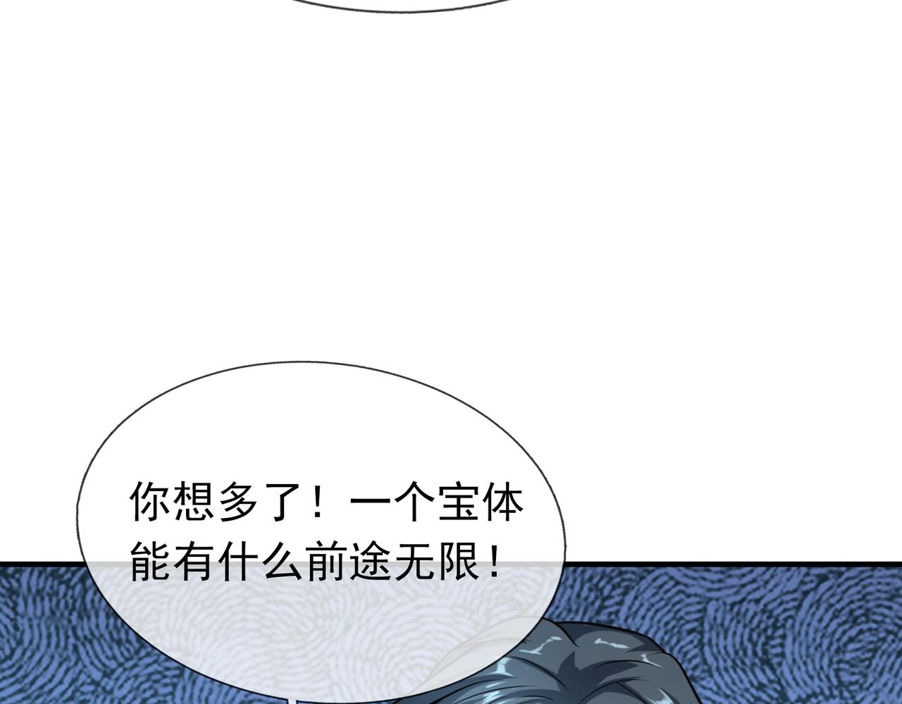 第 106 页