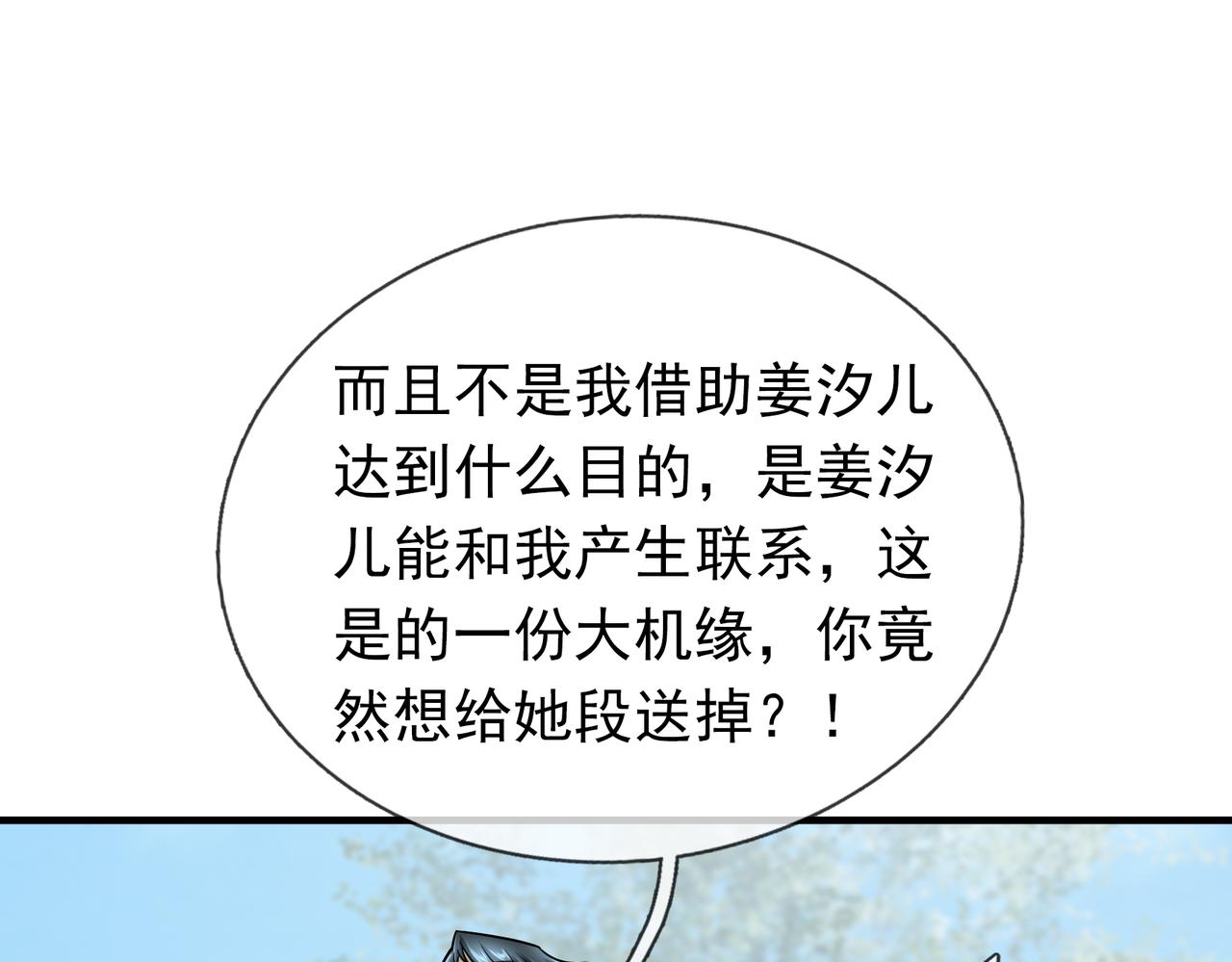 第 108 页
