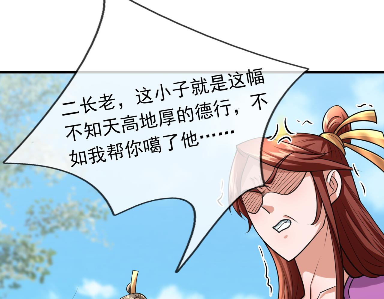 第 111 页