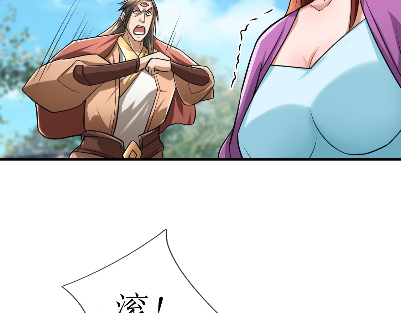 第 112 页