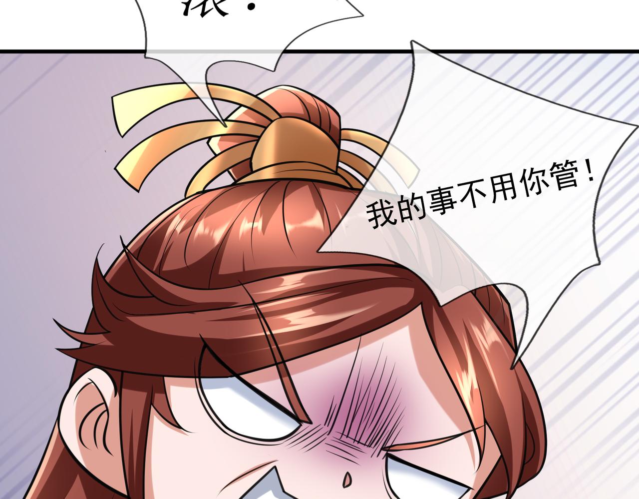 第 113 页