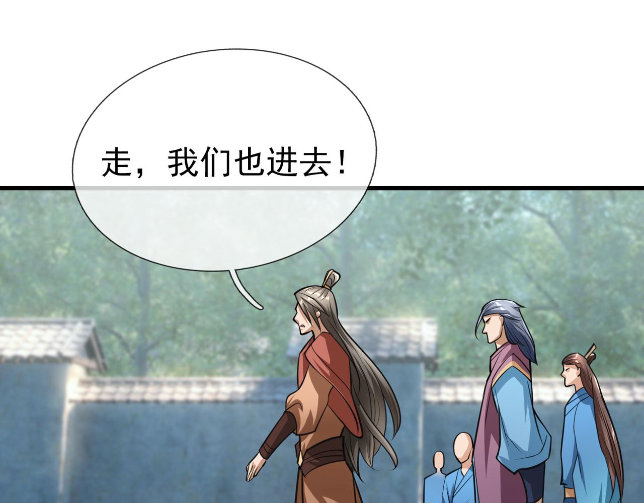 第 117 页