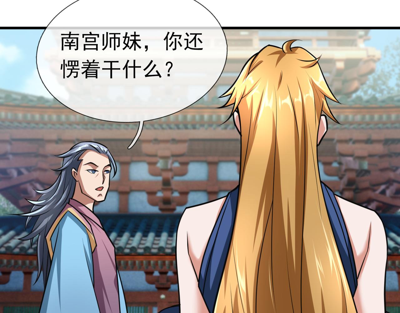 第 119 页