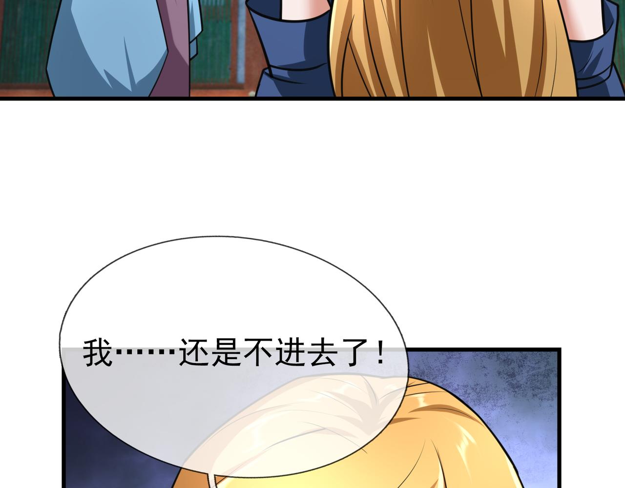 第 120 页