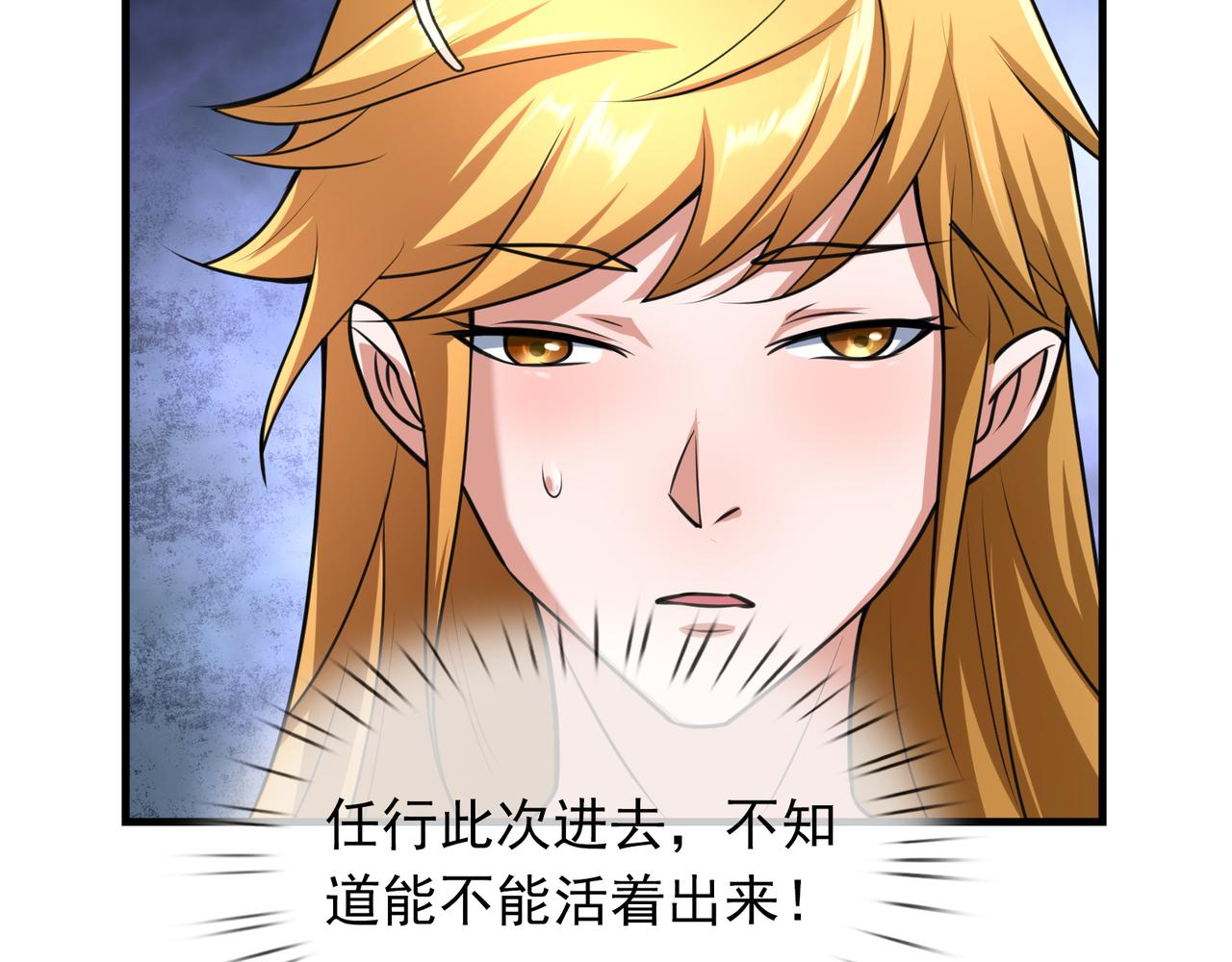 第 121 页