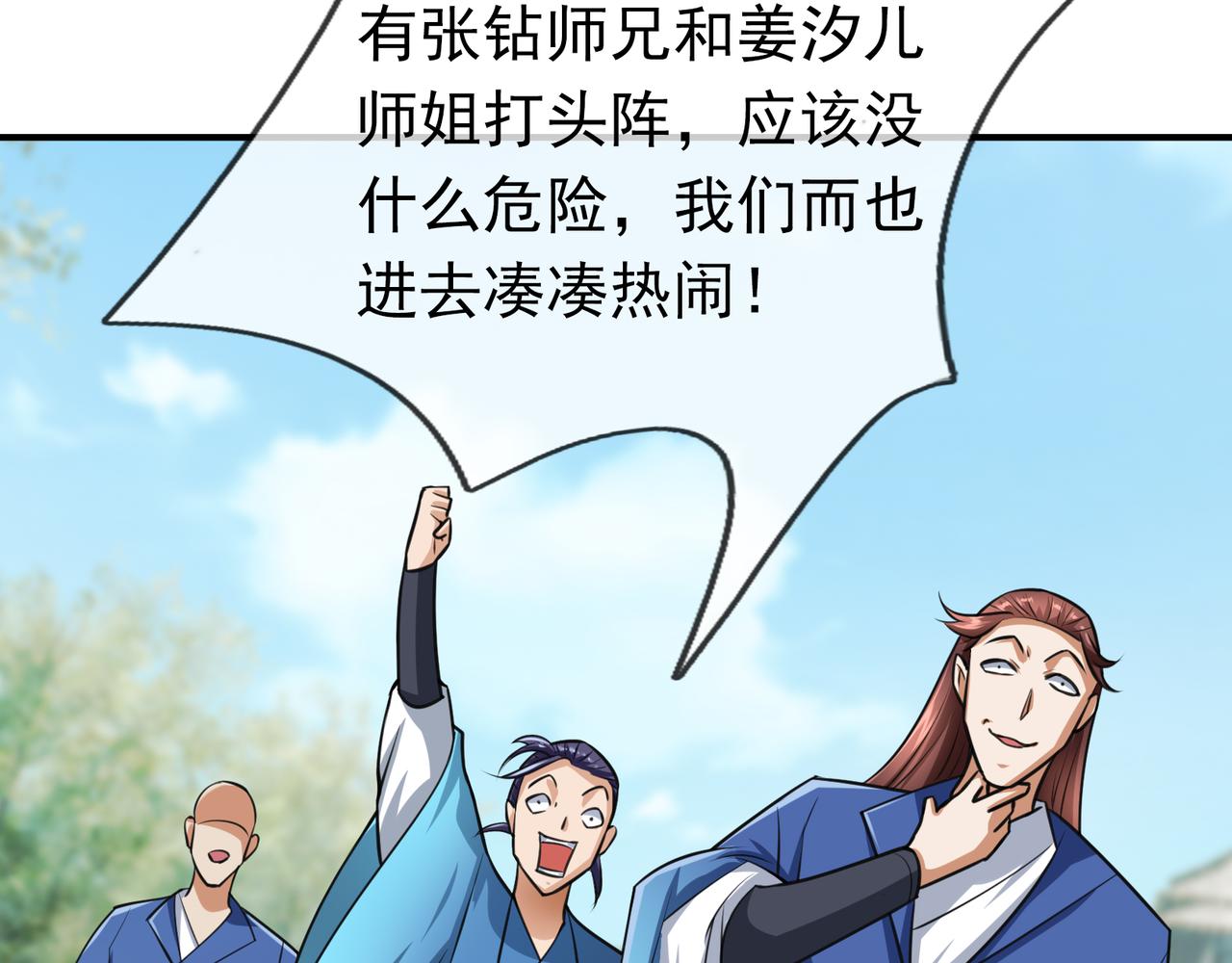 第 123 页