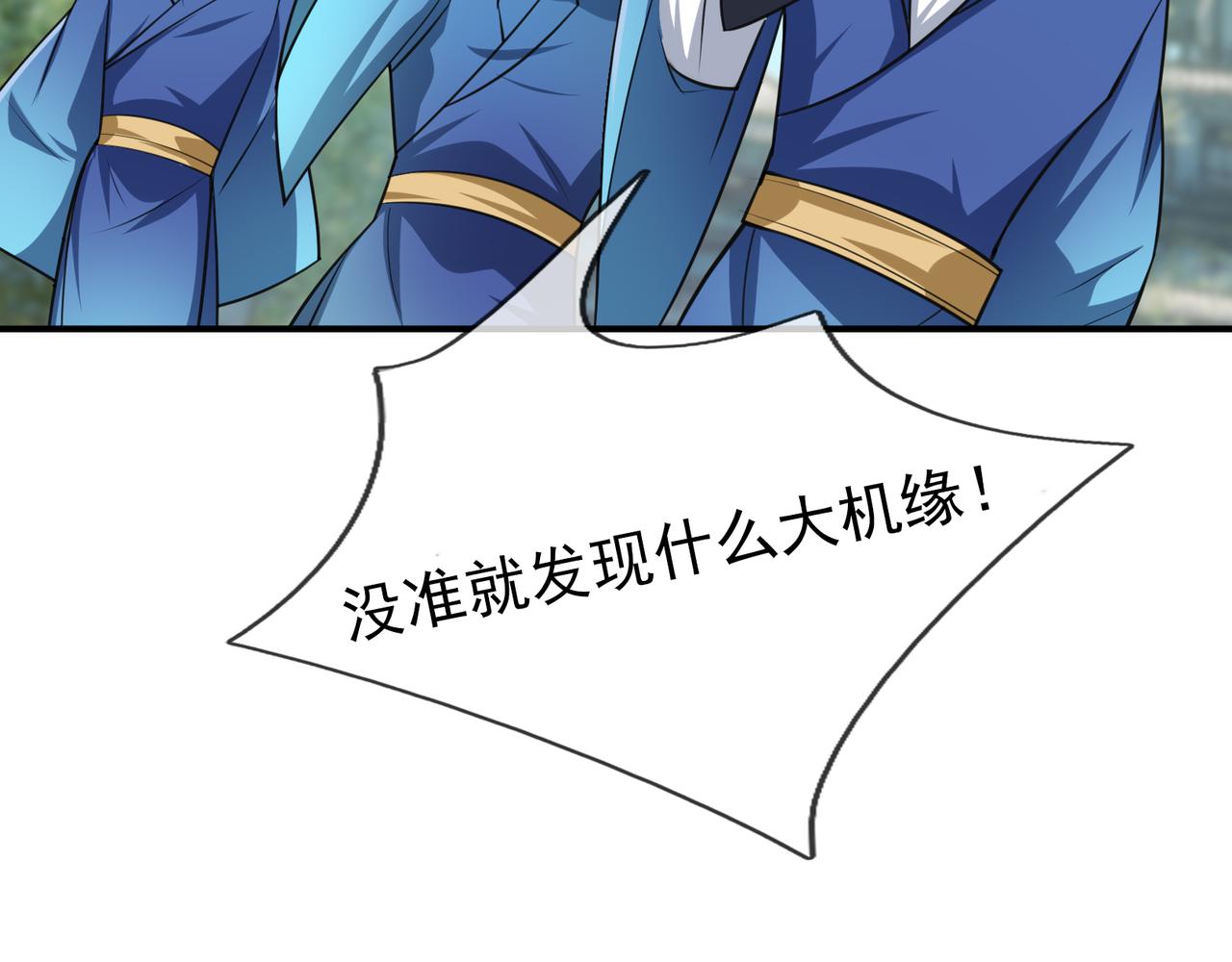 第 124 页