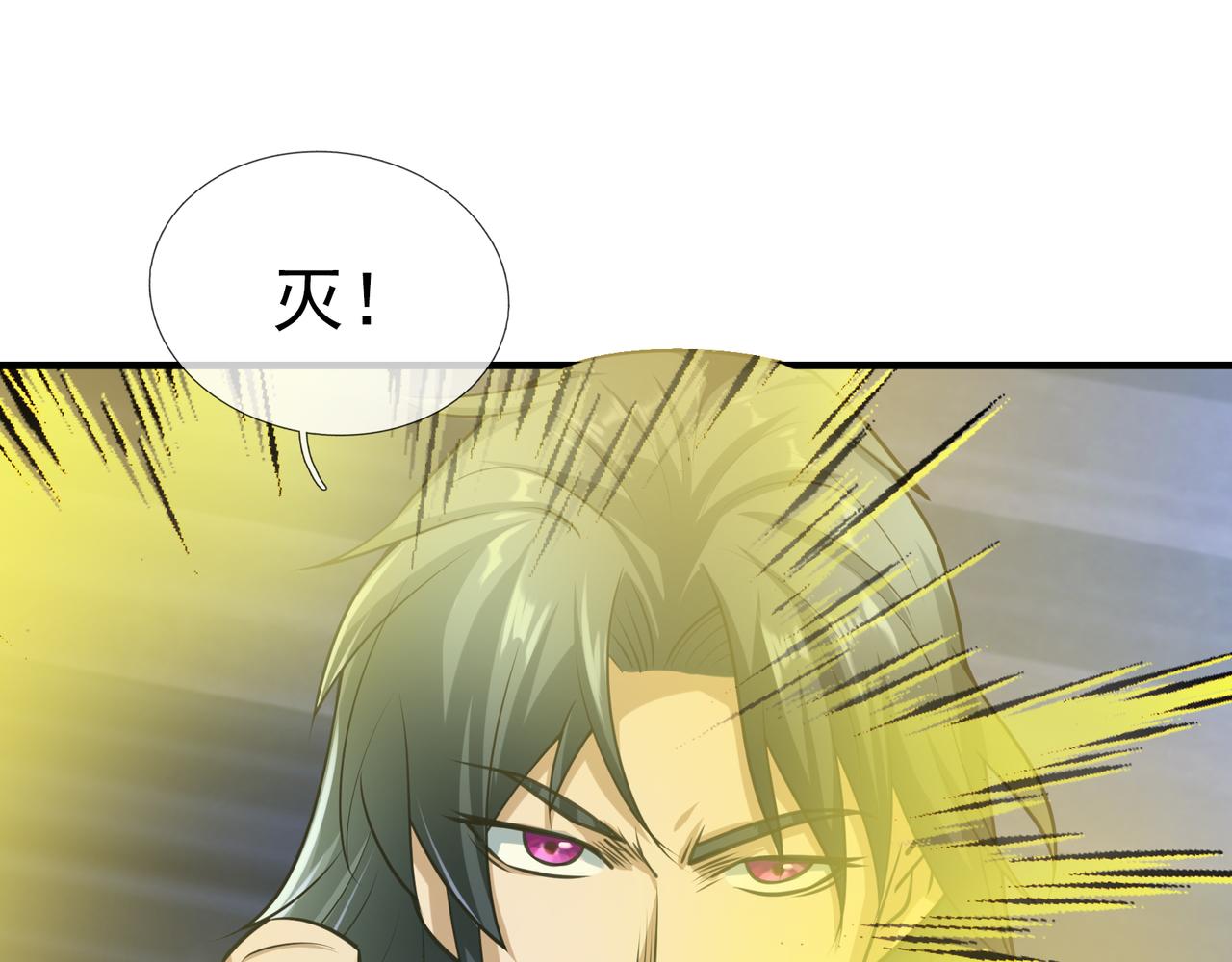 第 140 页