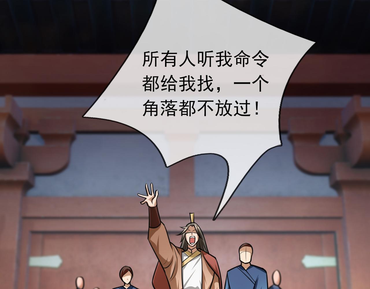 第 147 页