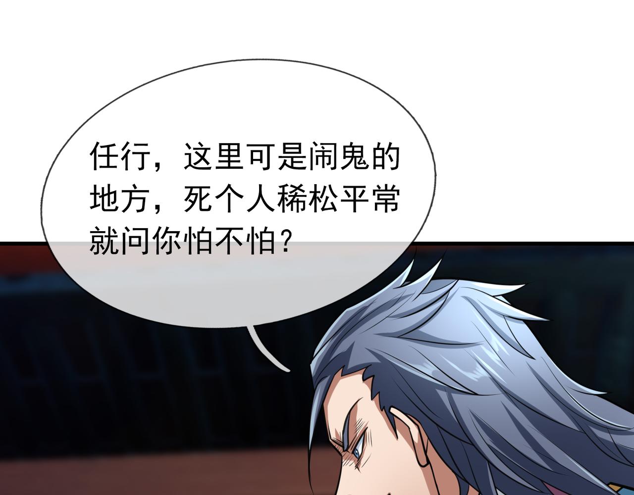 第 149 页