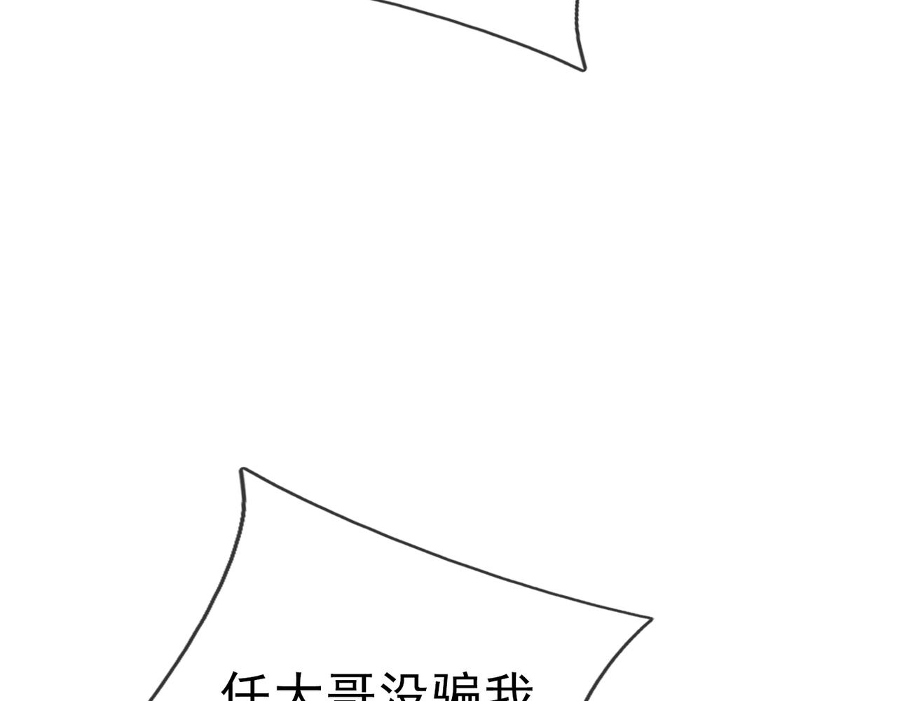 第 160 页