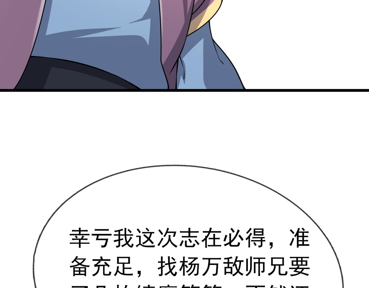 第 185 页