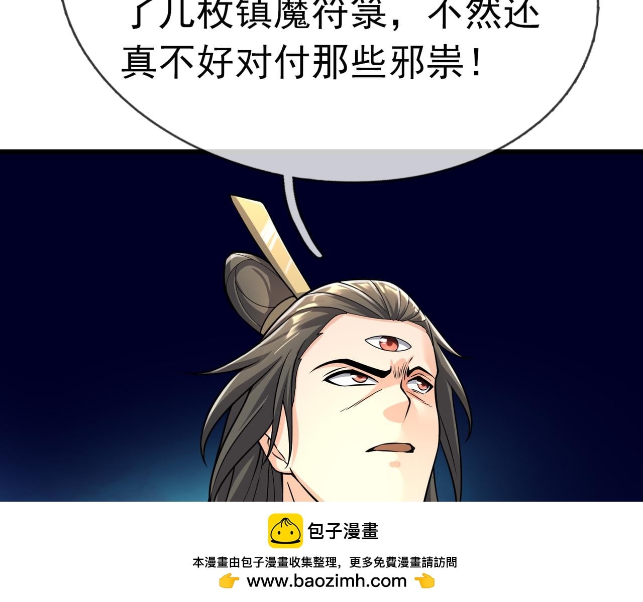 第 186 页