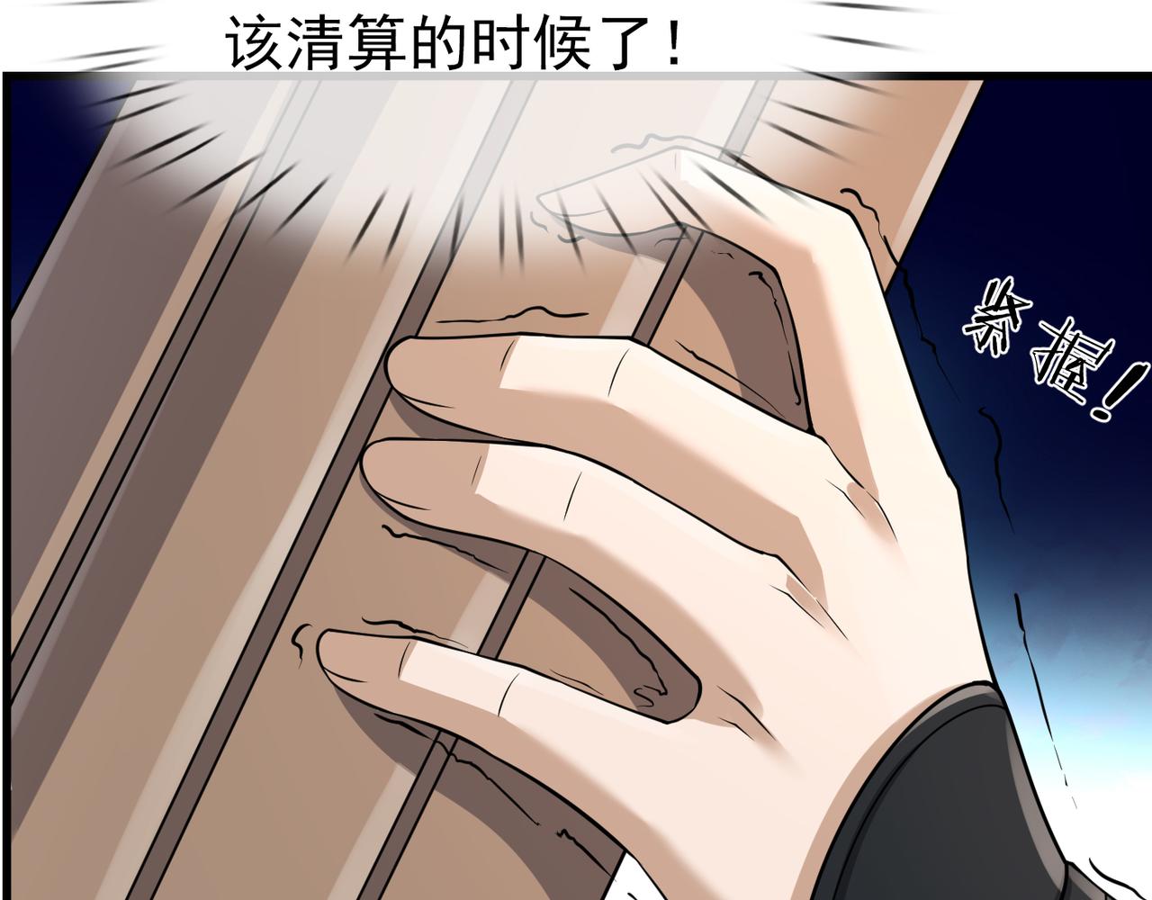 第 195 页