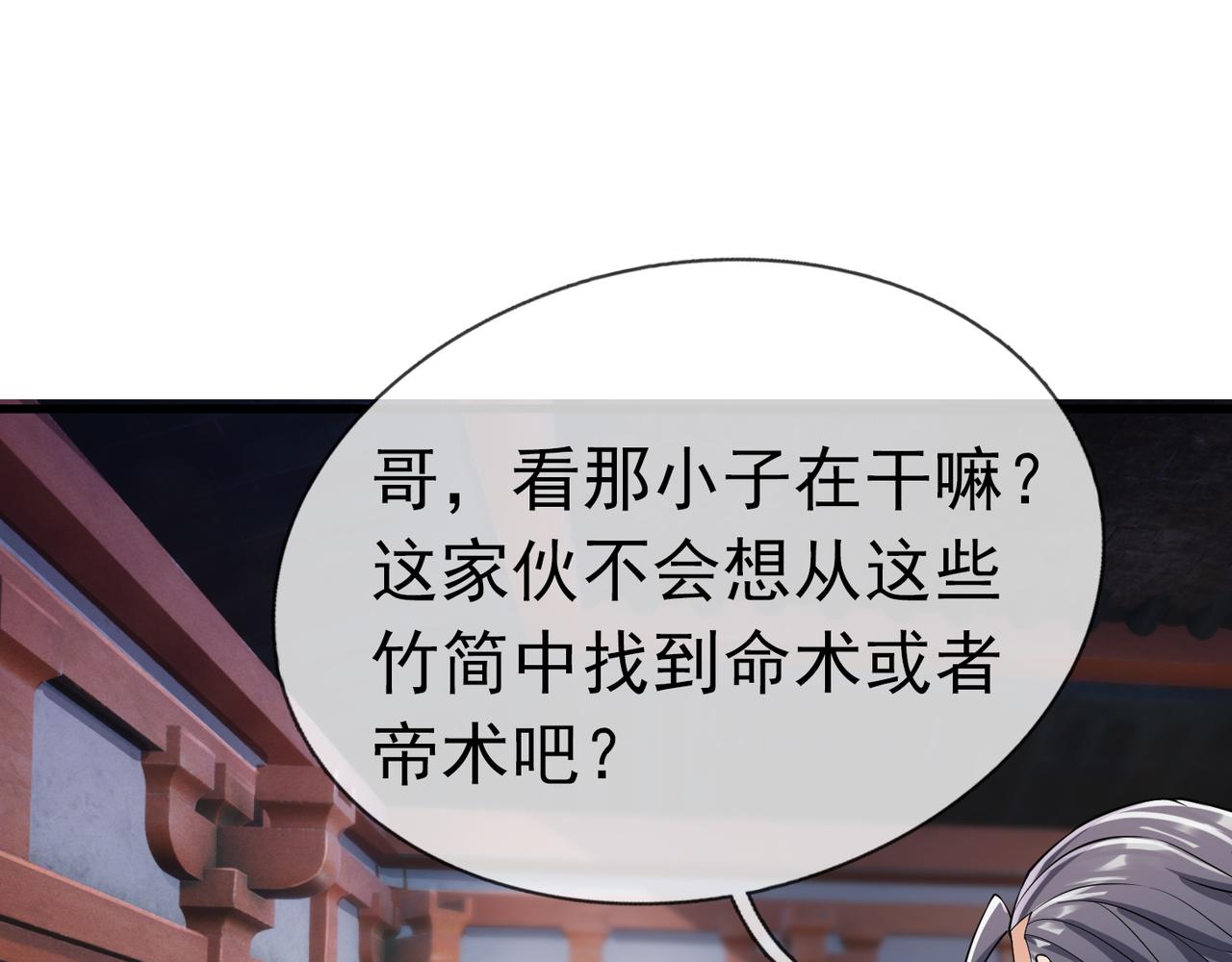 第 201 页