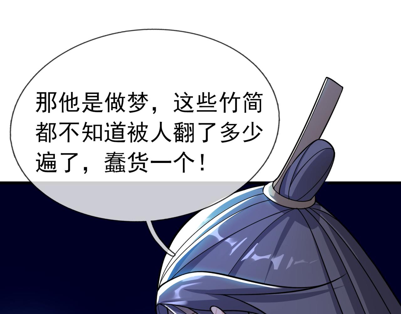 第 203 页