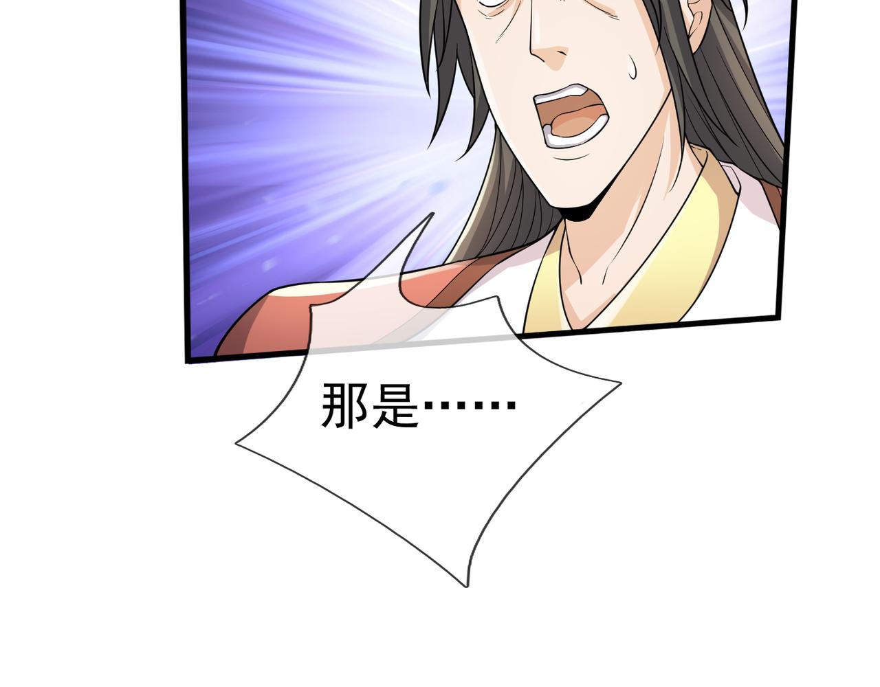 第 208 页