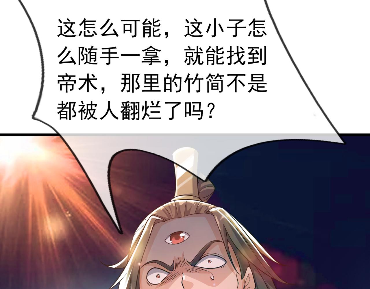 第 214 页
