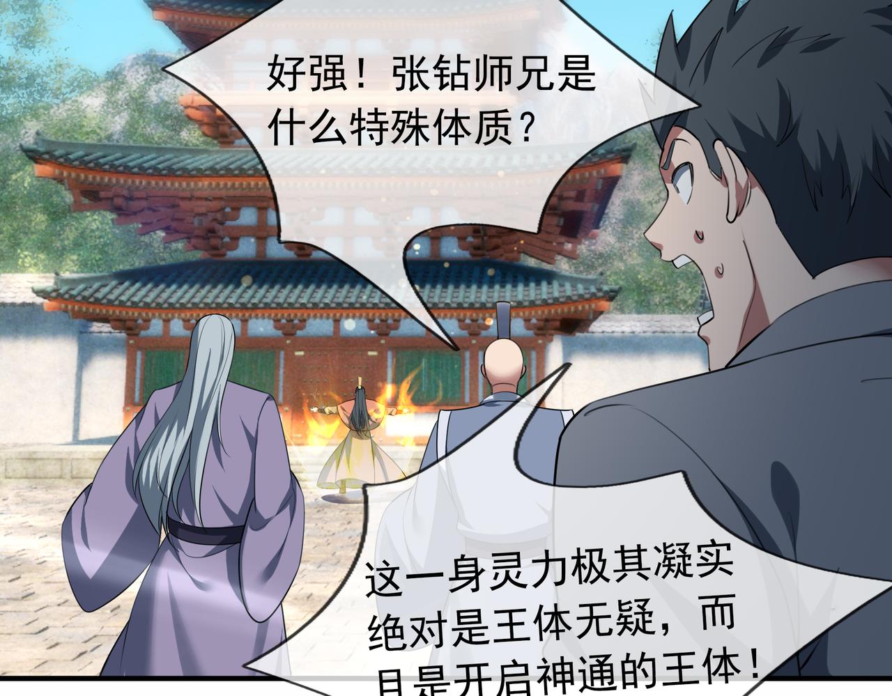 第 55 页