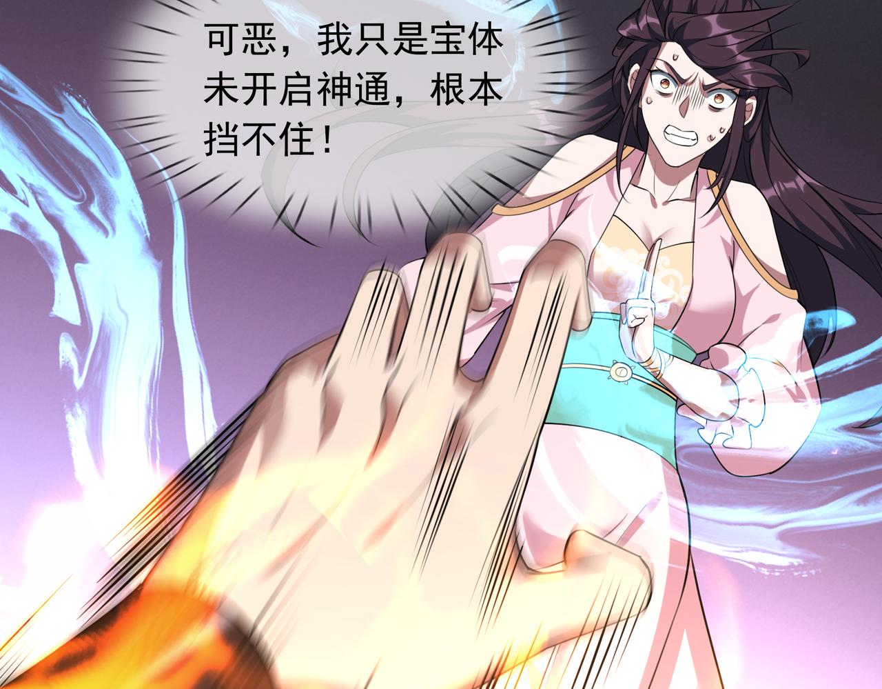 第 68 页