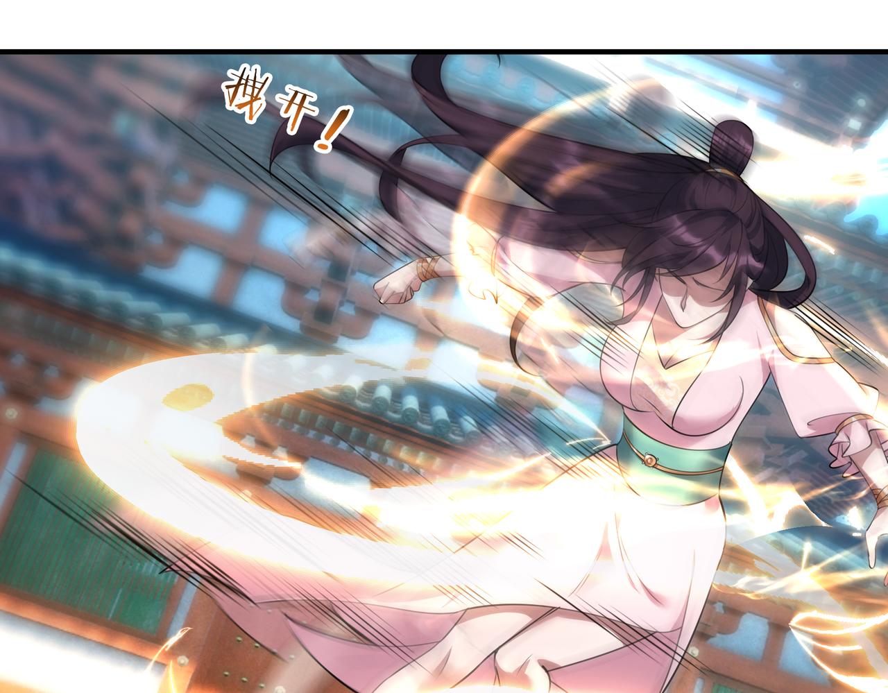 第 72 页