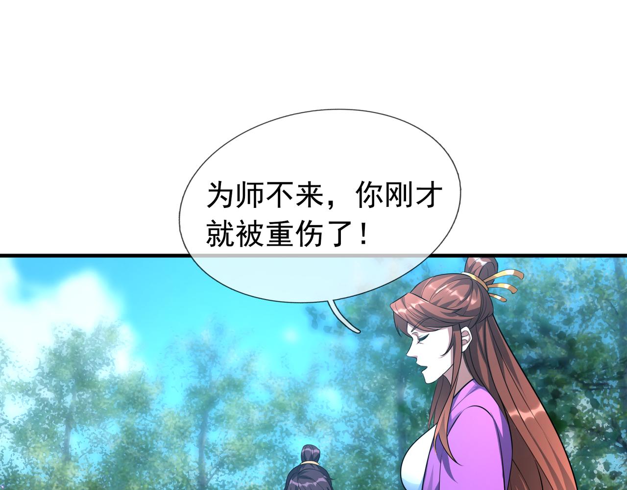 第 78 页