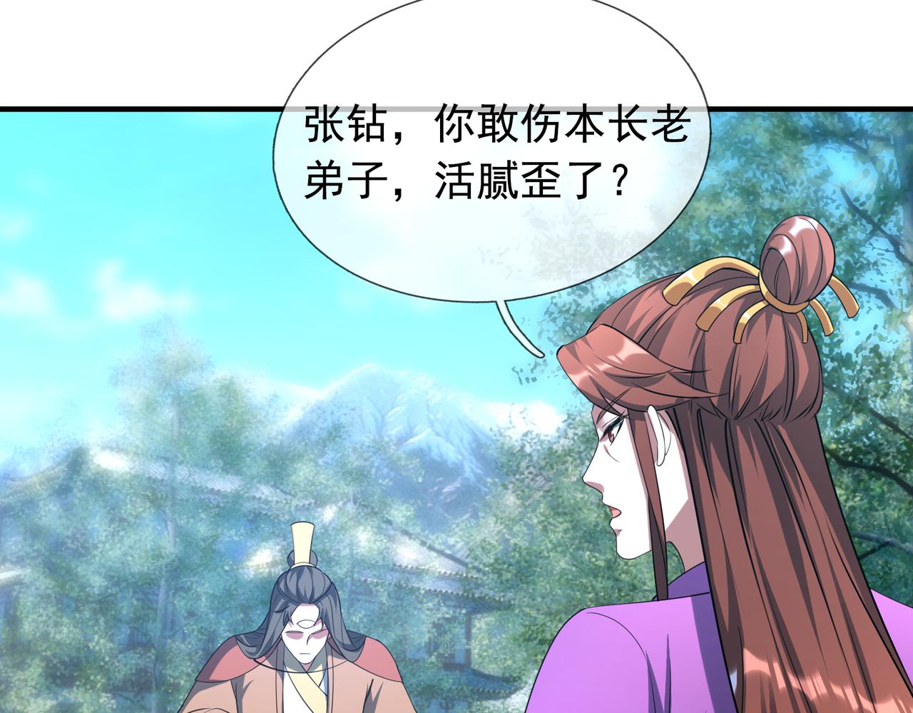 第 80 页
