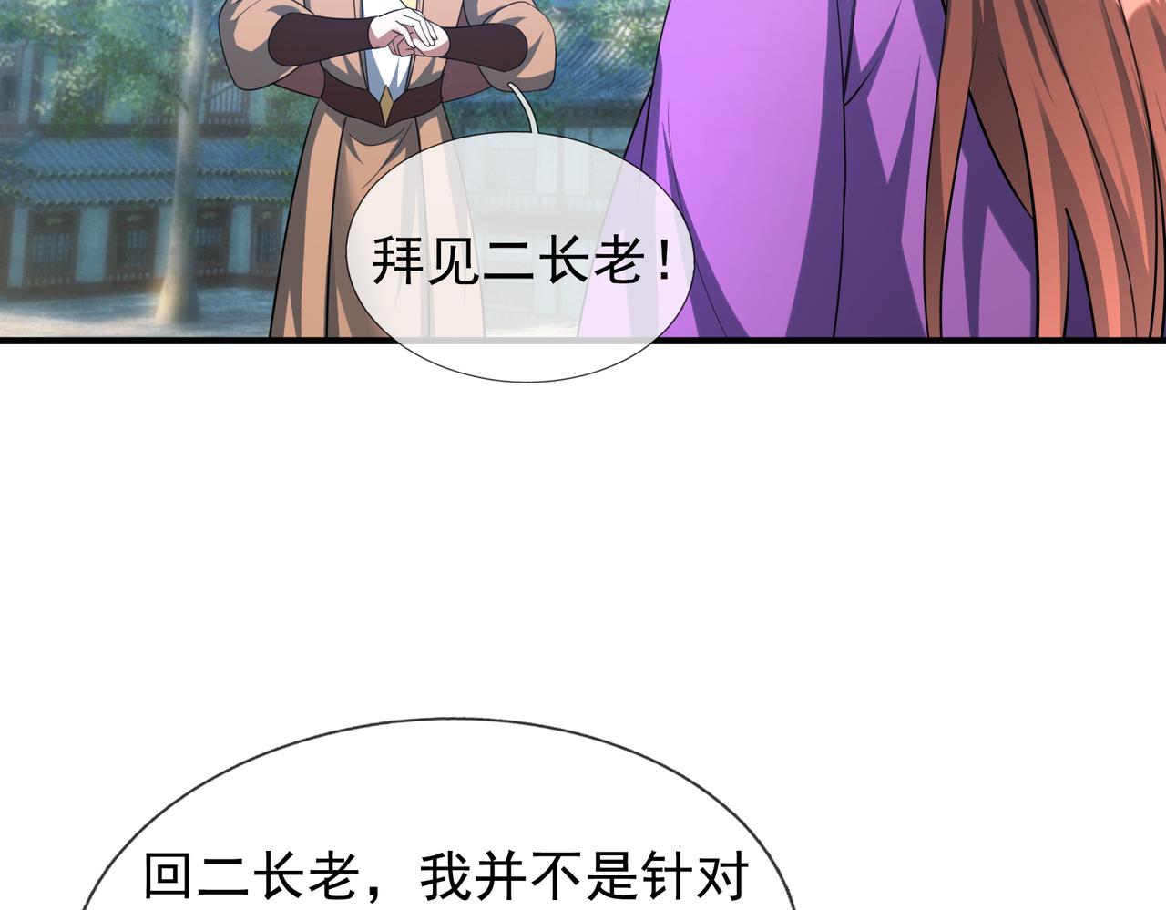 第 81 页