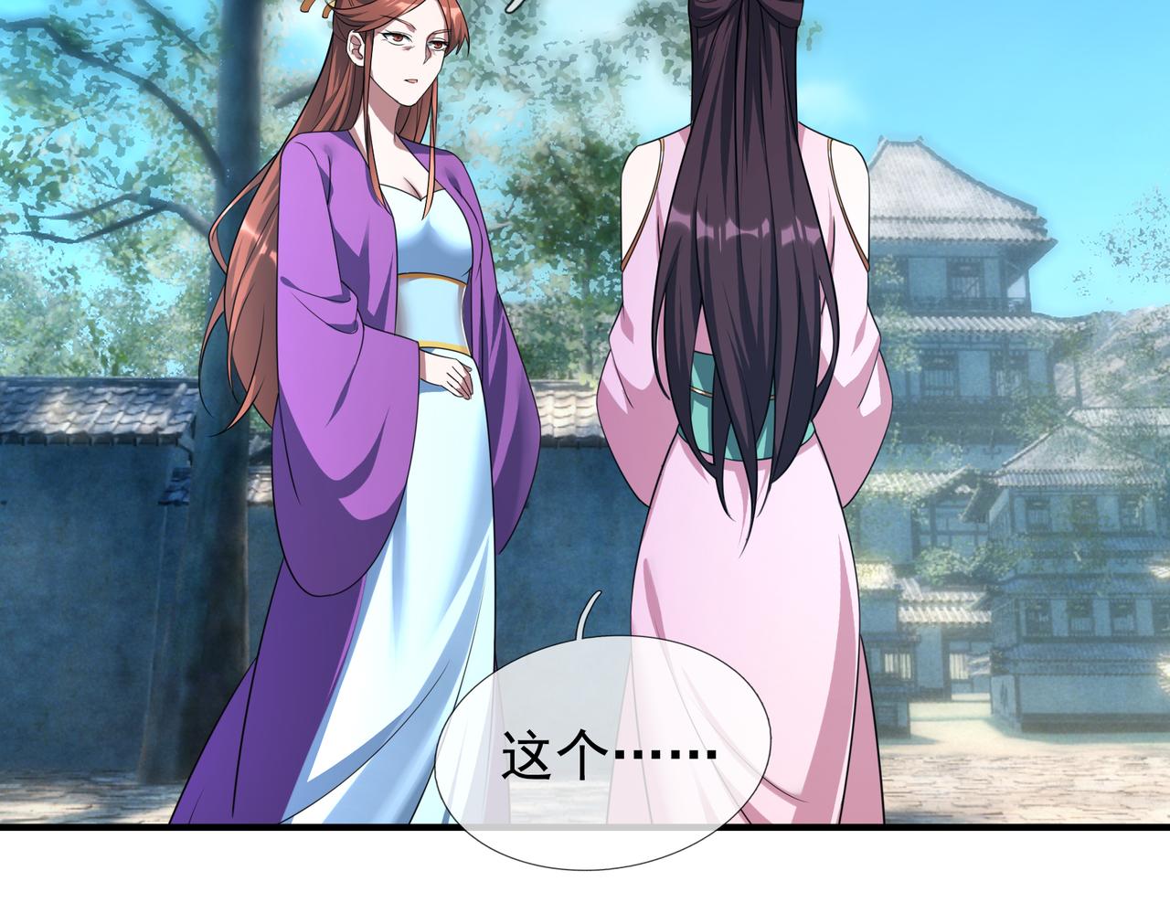 第 84 页