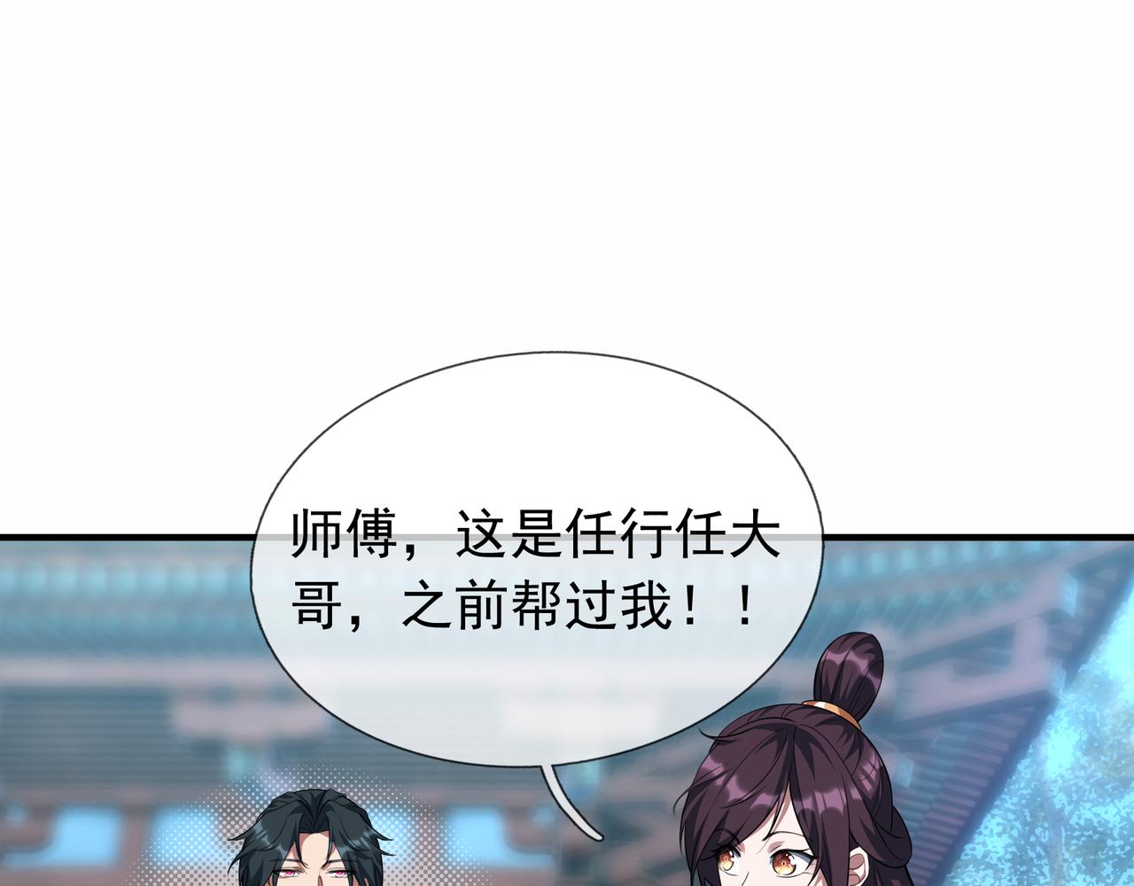 第 86 页