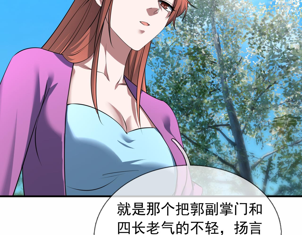 第 89 页