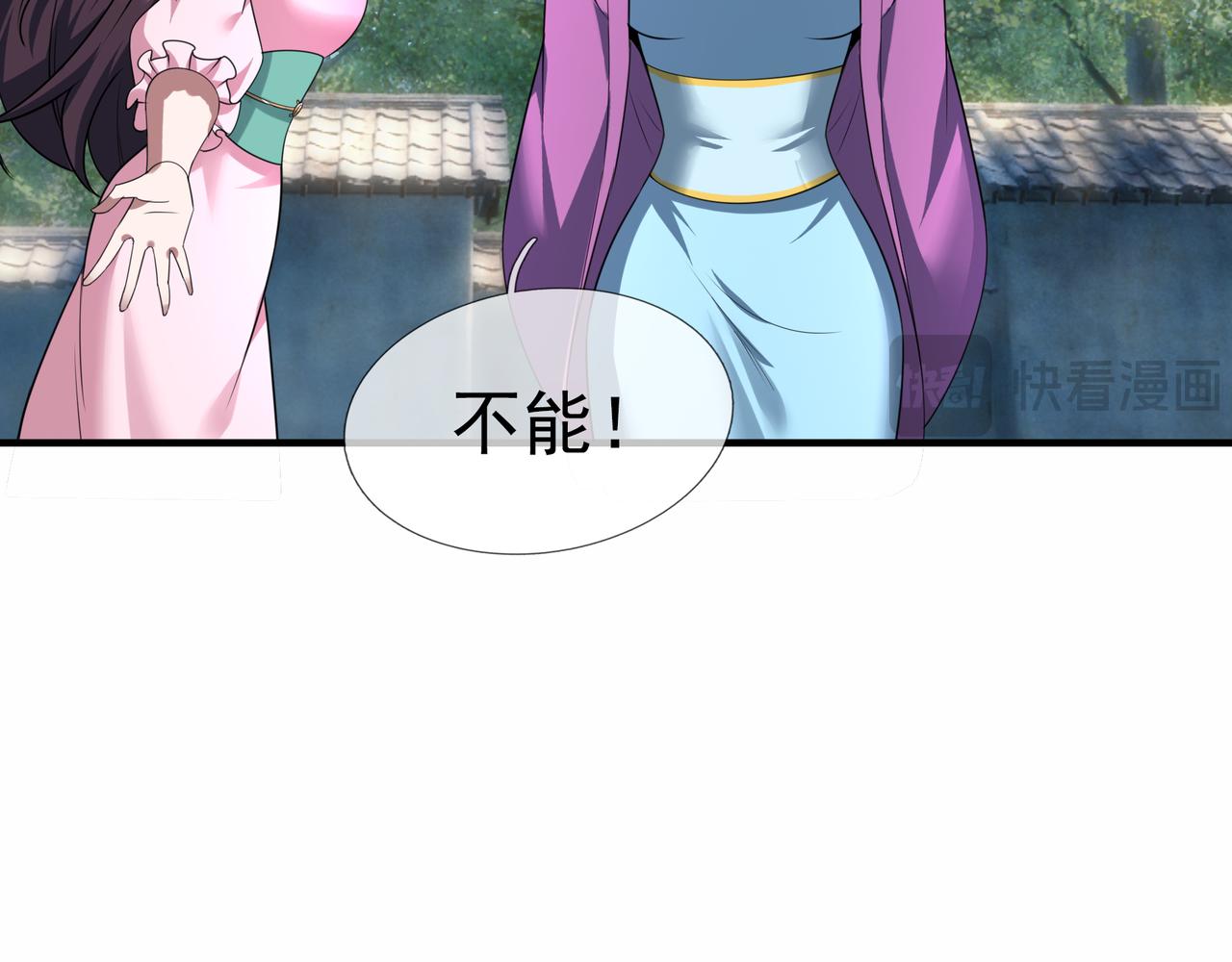 第 92 页