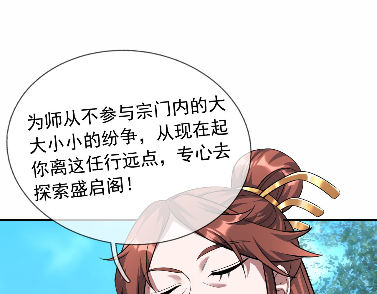 第 93 页