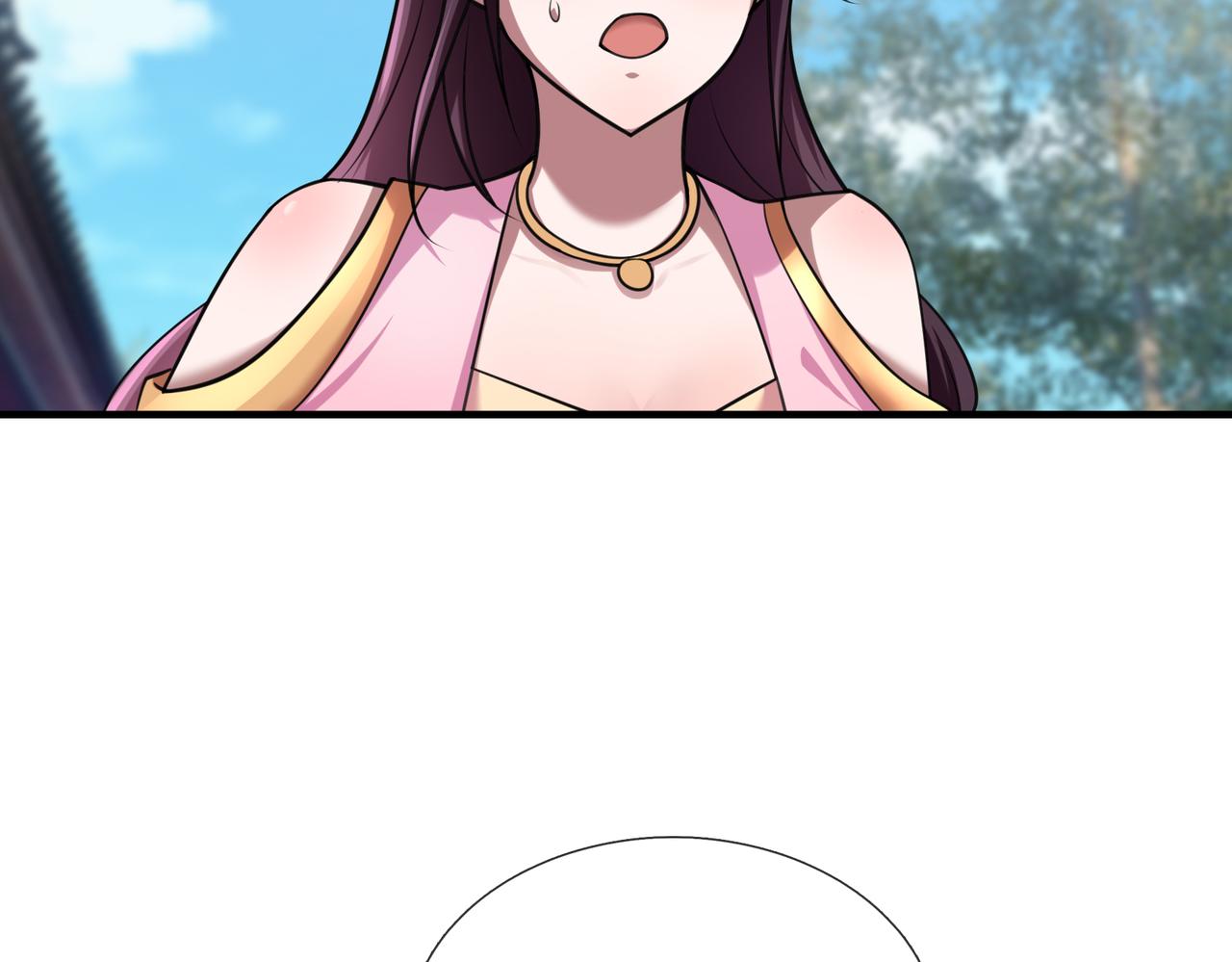 第 97 页