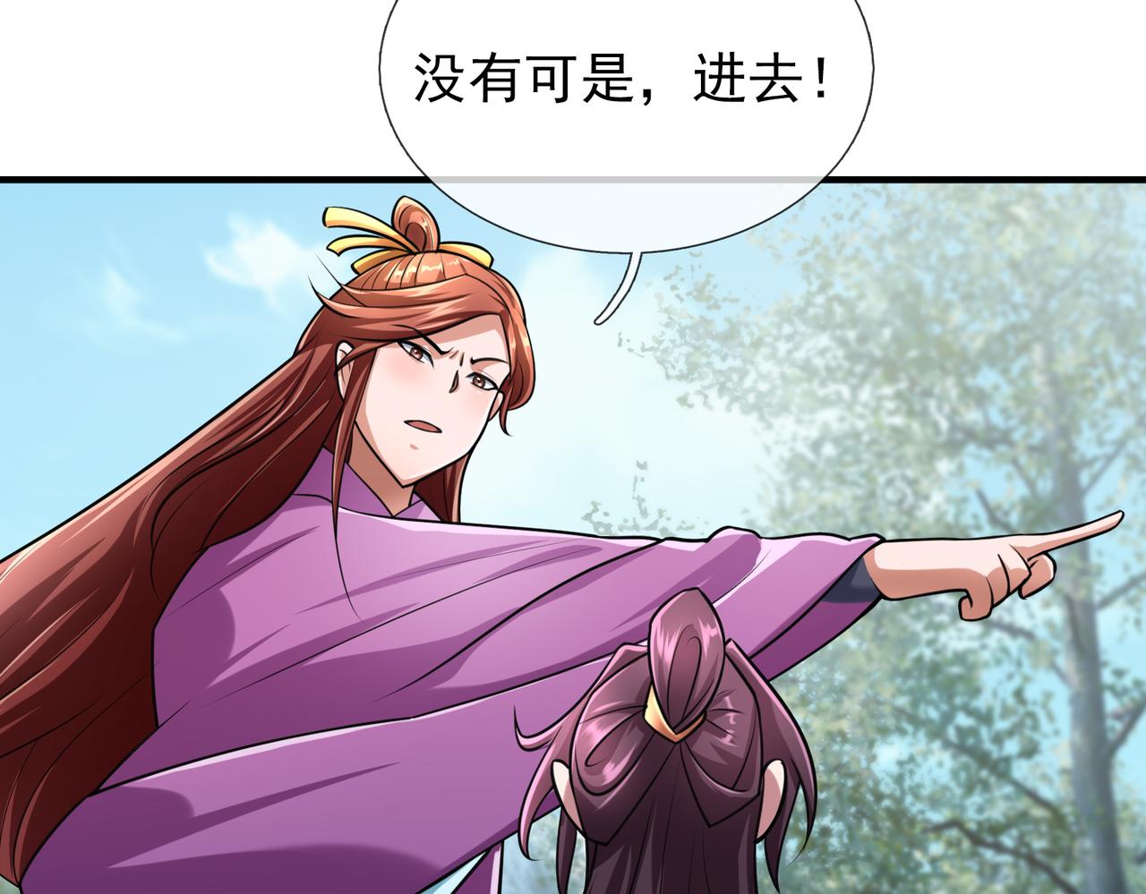 第 98 页
