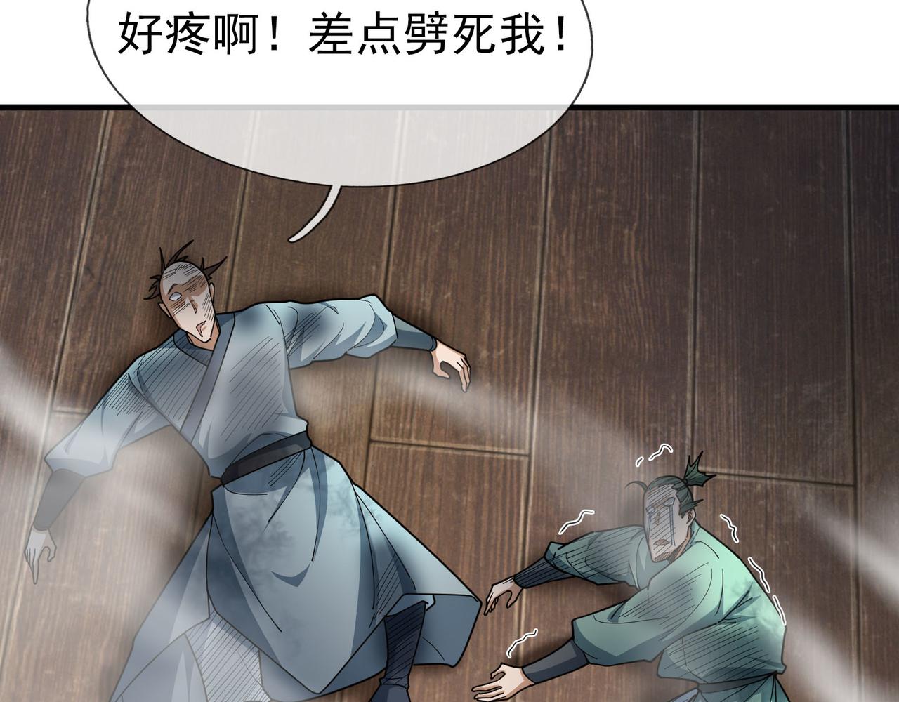 第 112 页