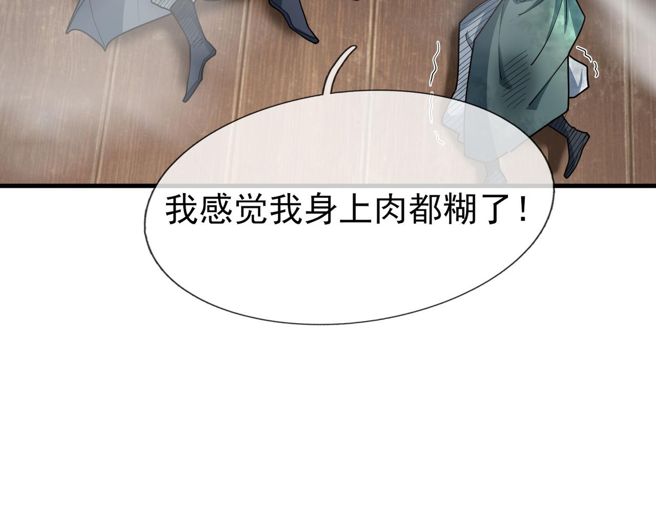 第 113 页