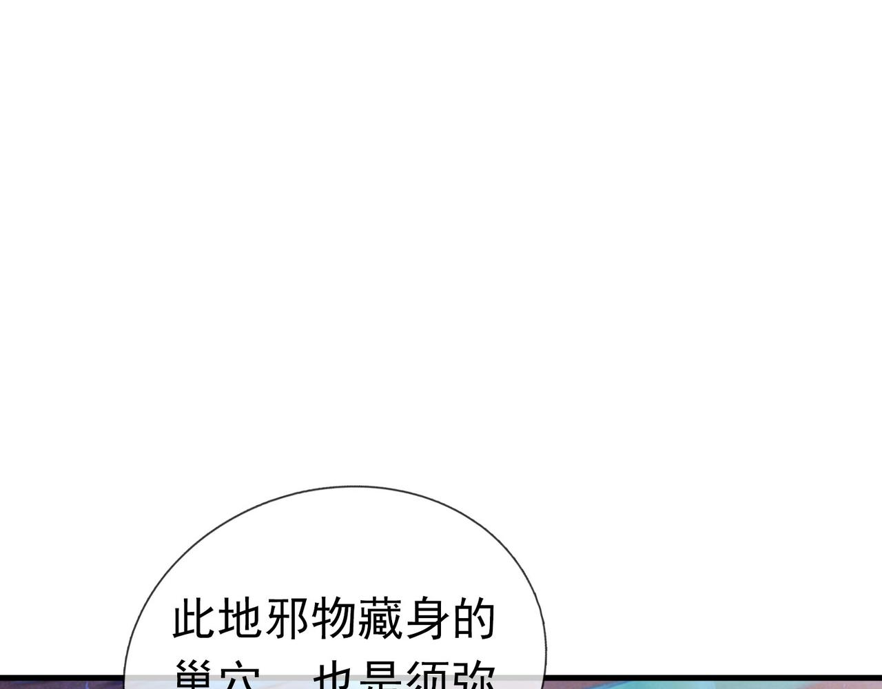 第 123 页