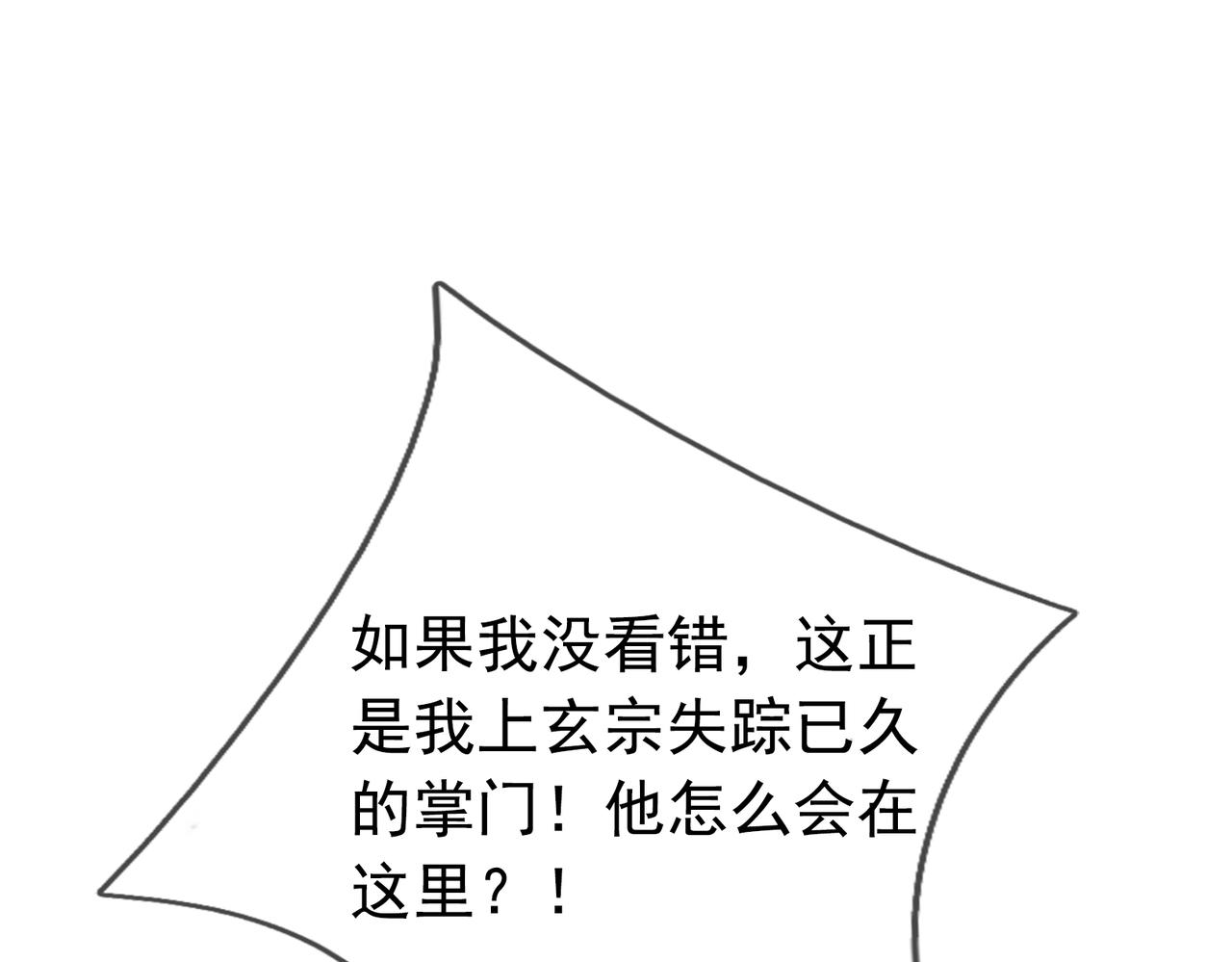 第 135 页