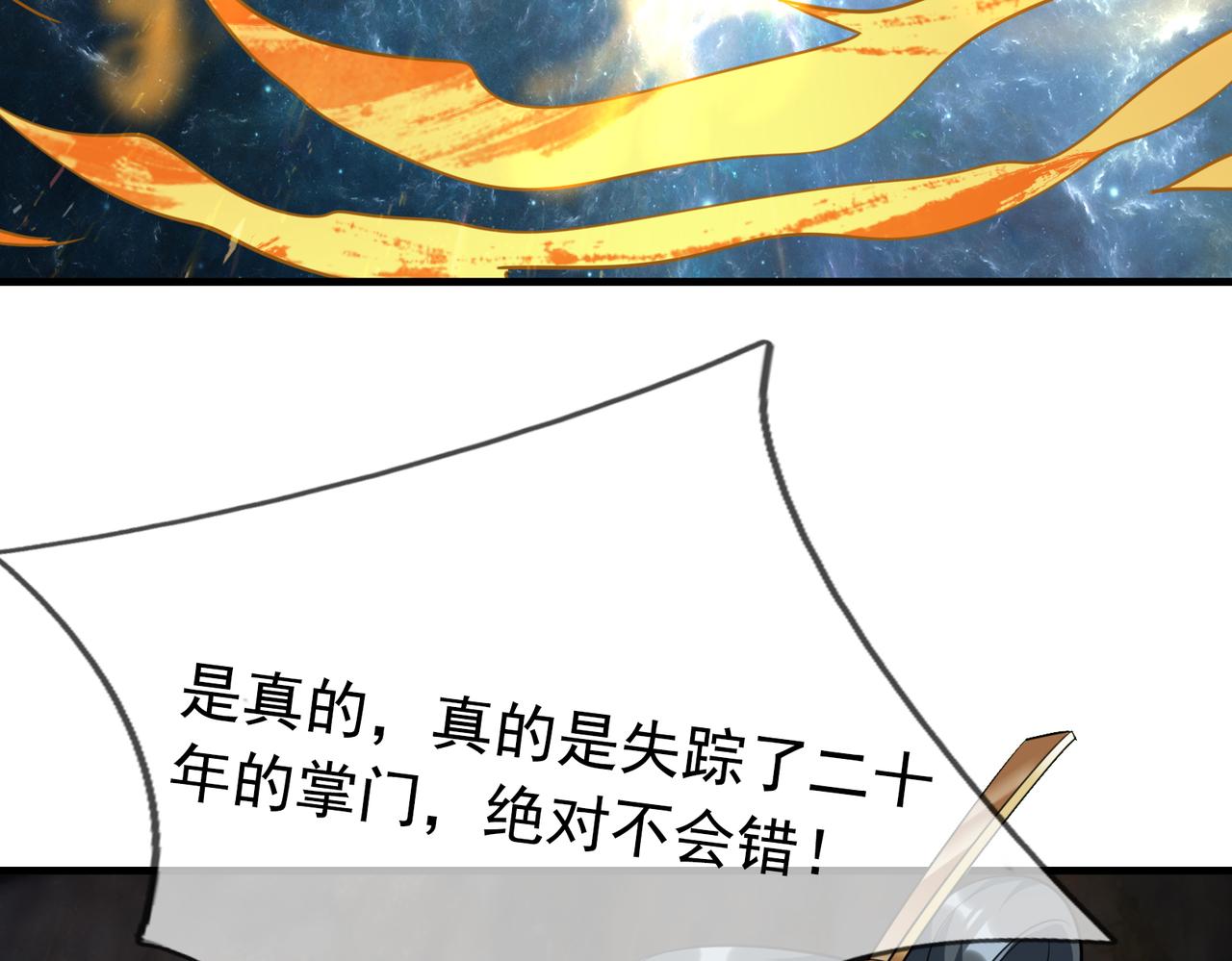 第 143 页
