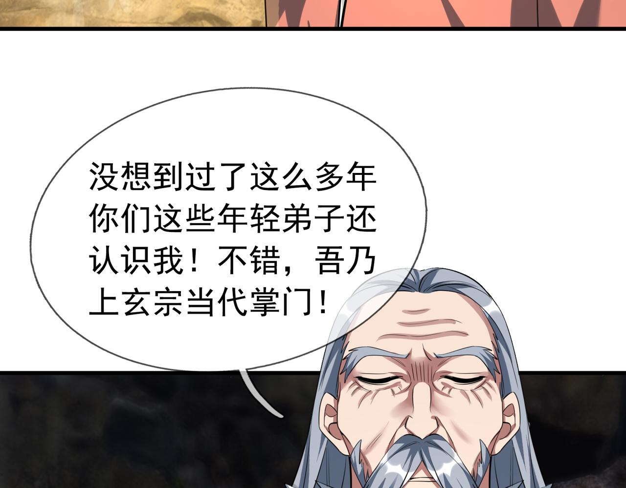 第 145 页