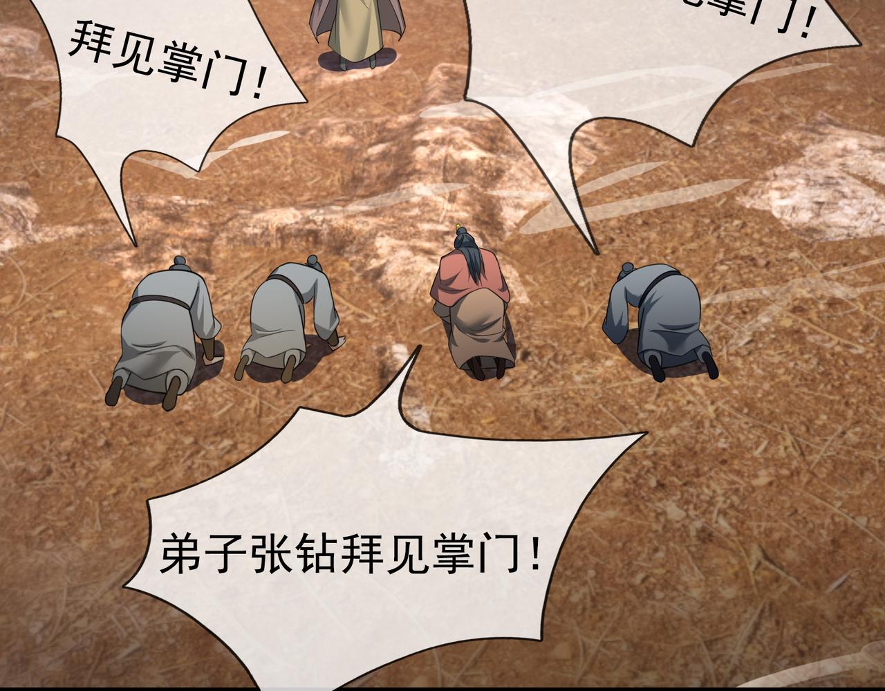 第 148 页