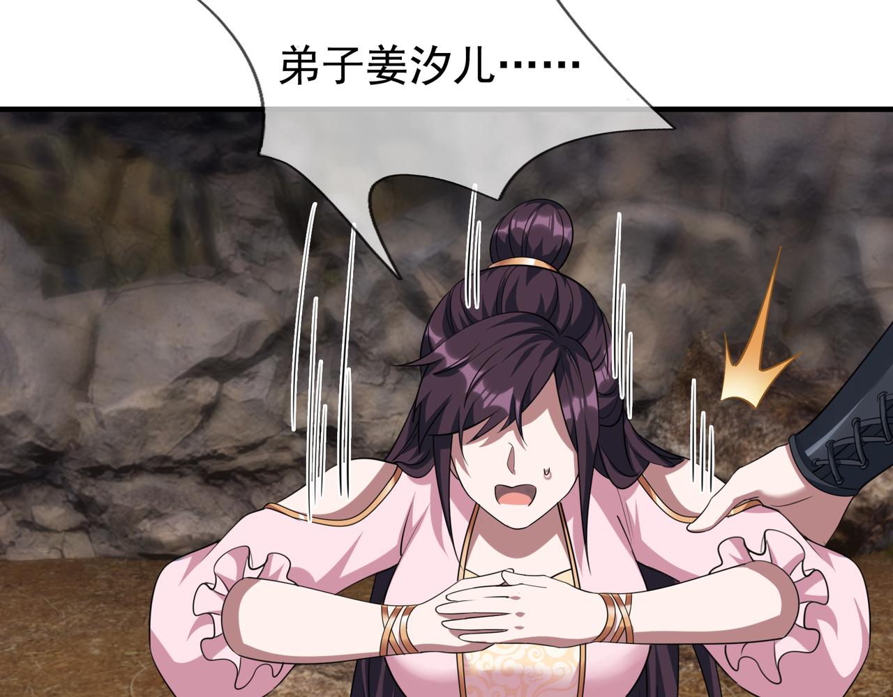 第 152 页